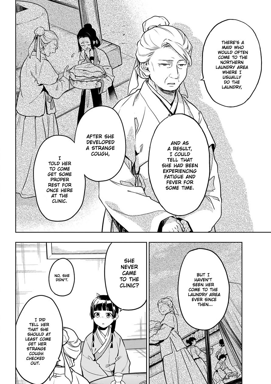 The Apothecary Diaries, Chapter 50 image 12